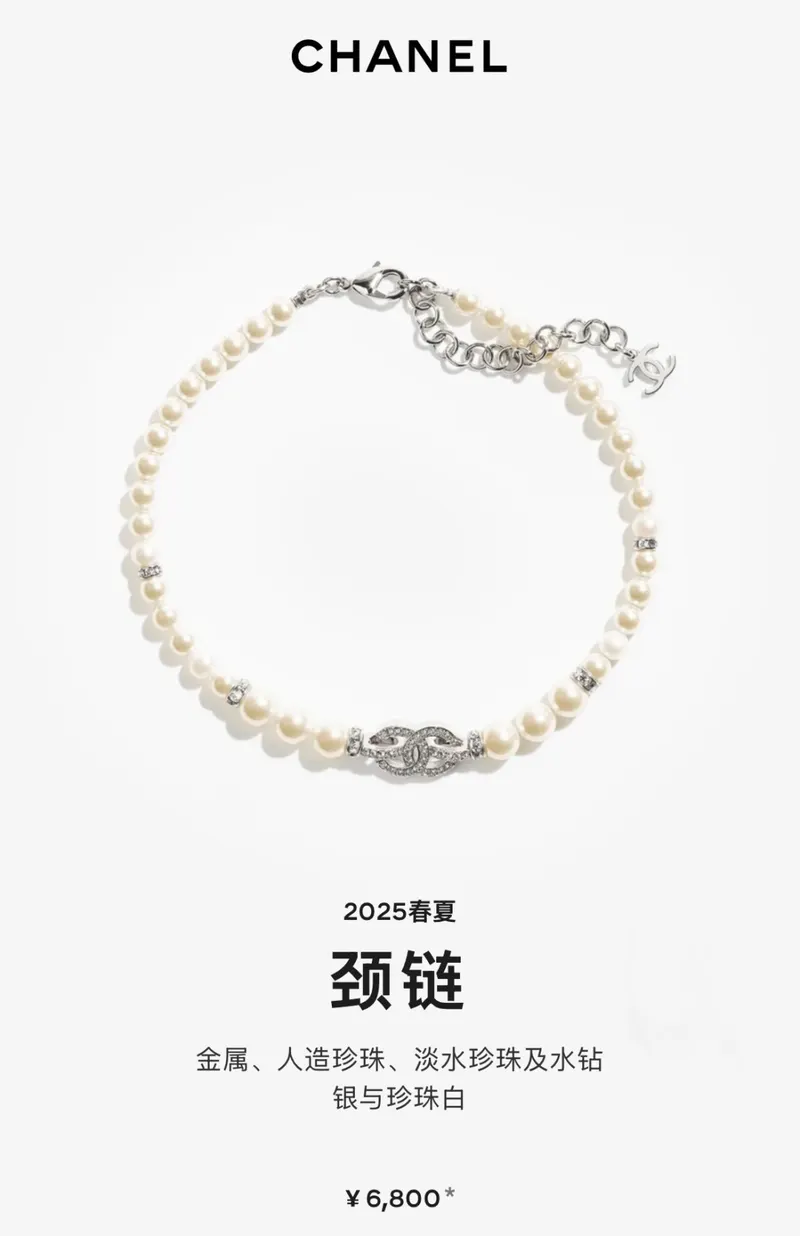 SKU102989