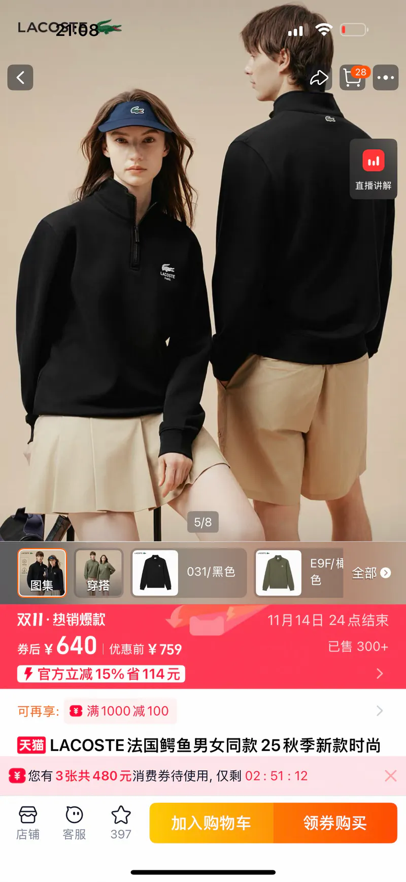 SKU10483