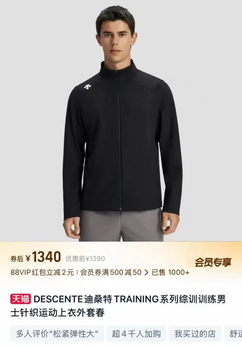 SKU13243