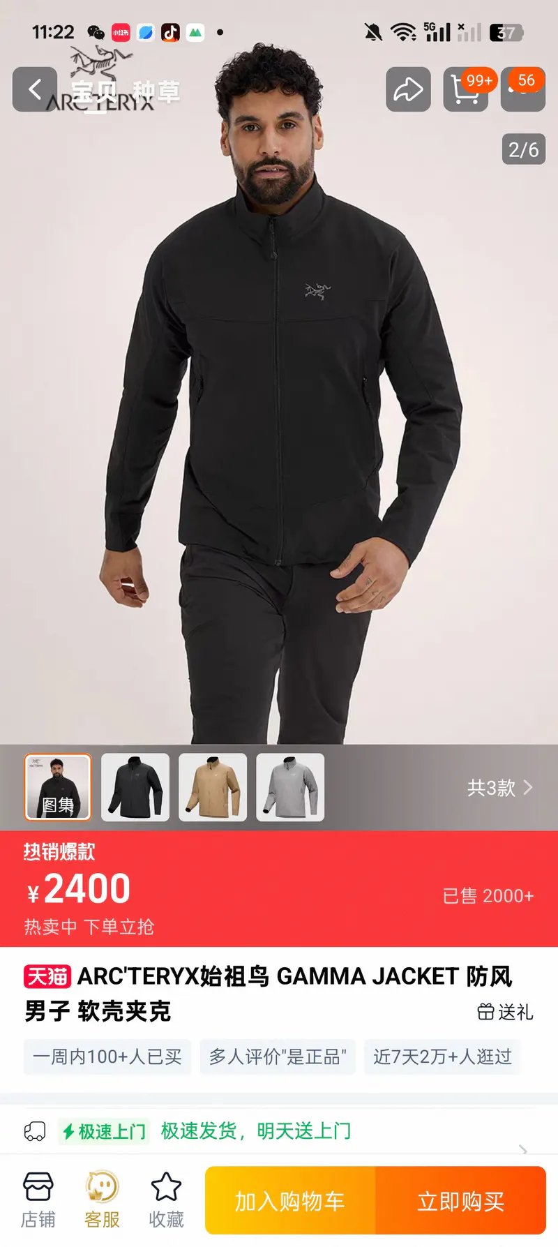 SKU15033