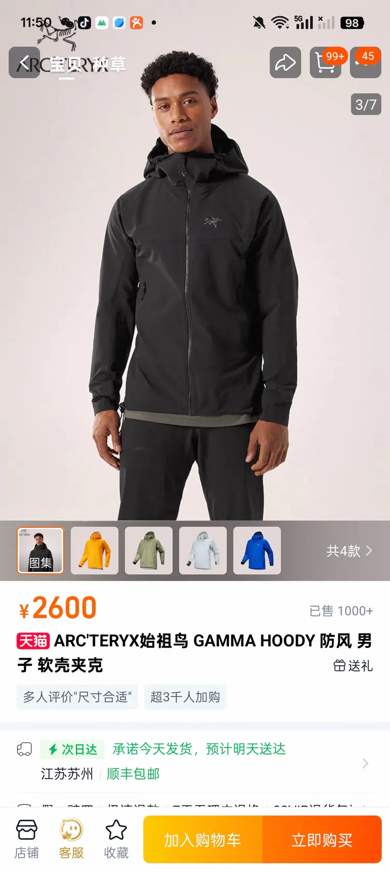SKU15035