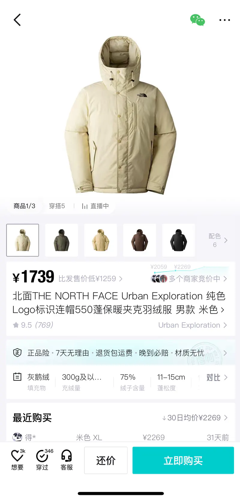 SKU18426