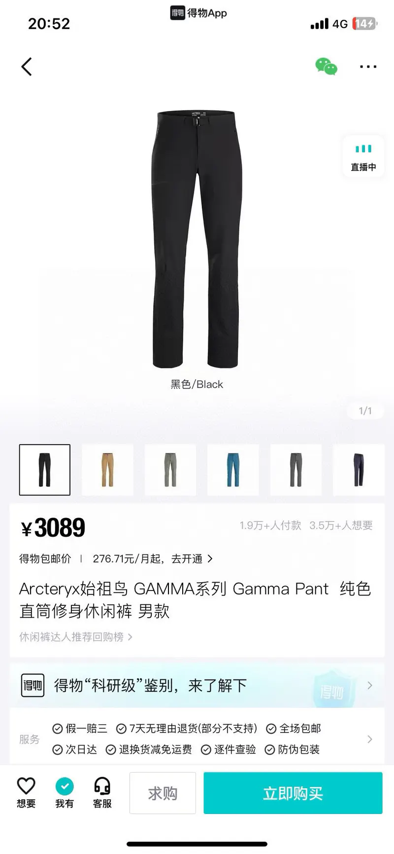 SKU24367
