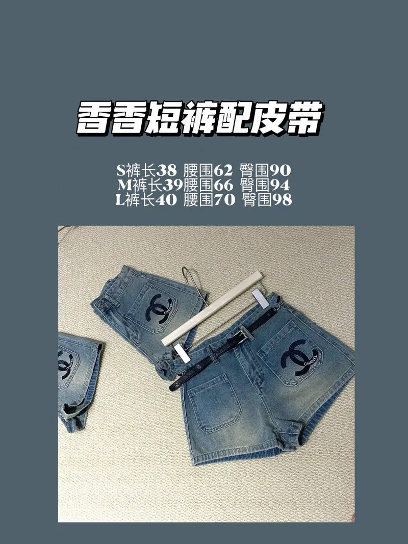 SKU38542