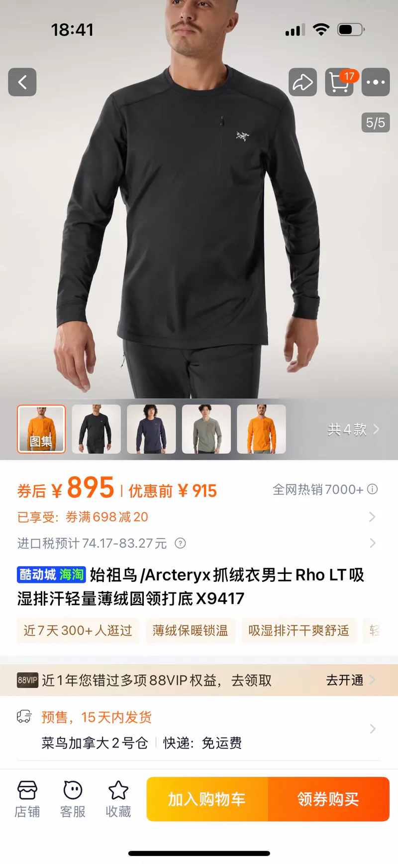 SKU42602