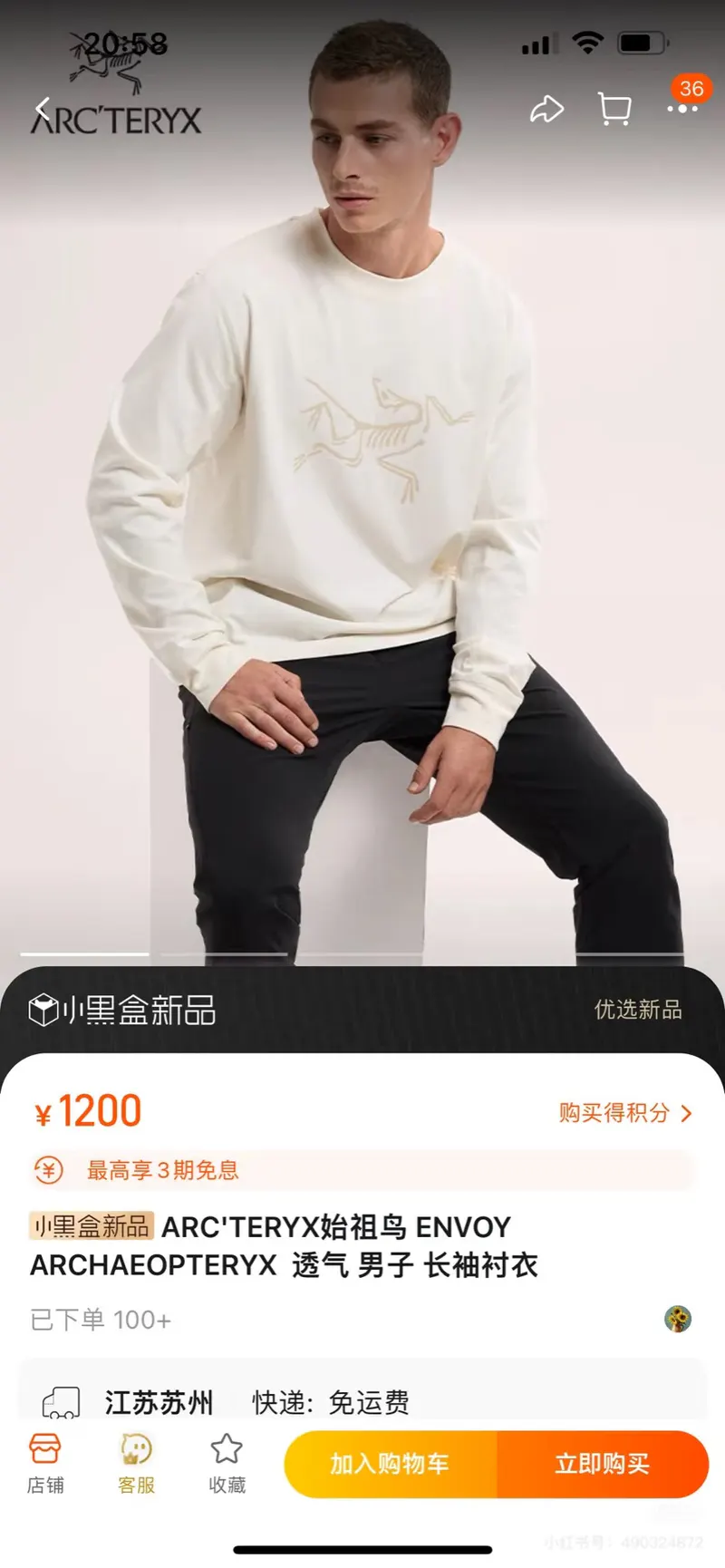 SKU43811