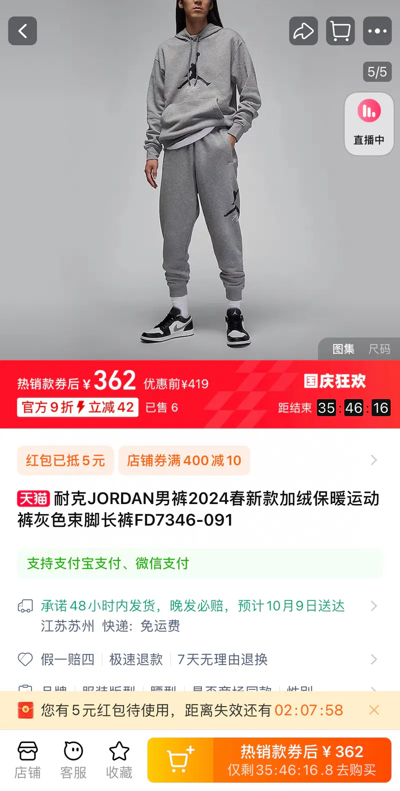 SKU44317
