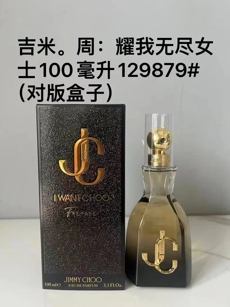 SKU591