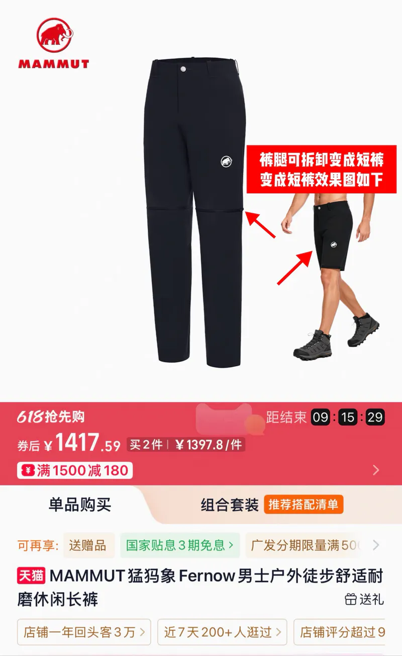 SKU70600