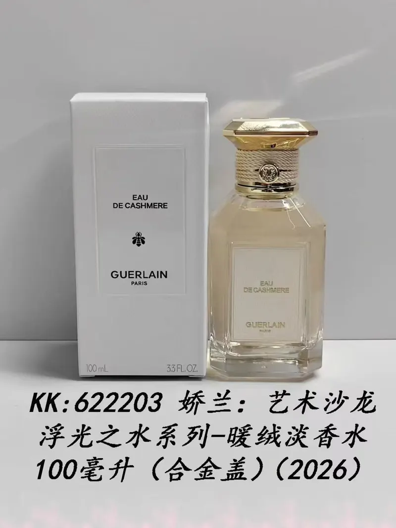 SKU77892