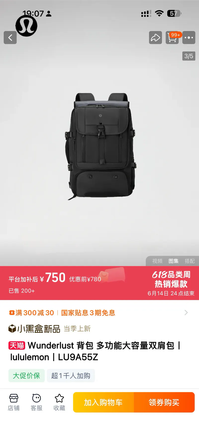 SKU89891