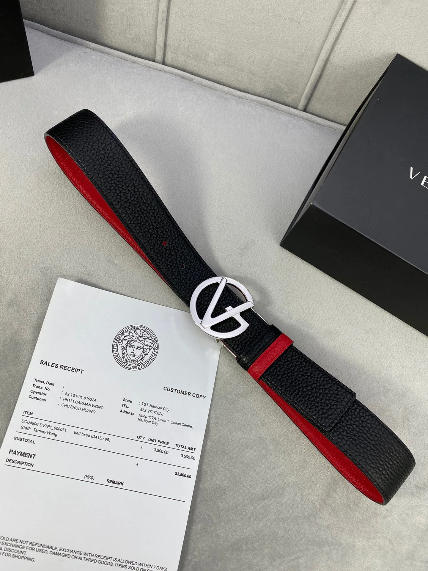 Versace Leather Belt
