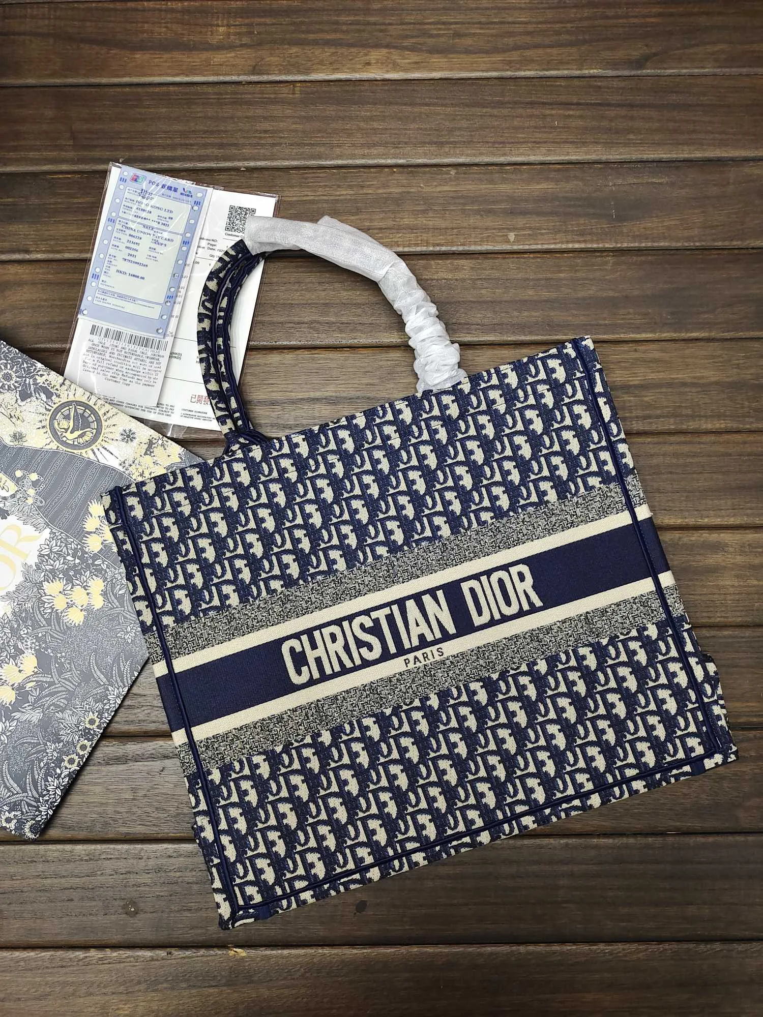 Dior Shopping Bags