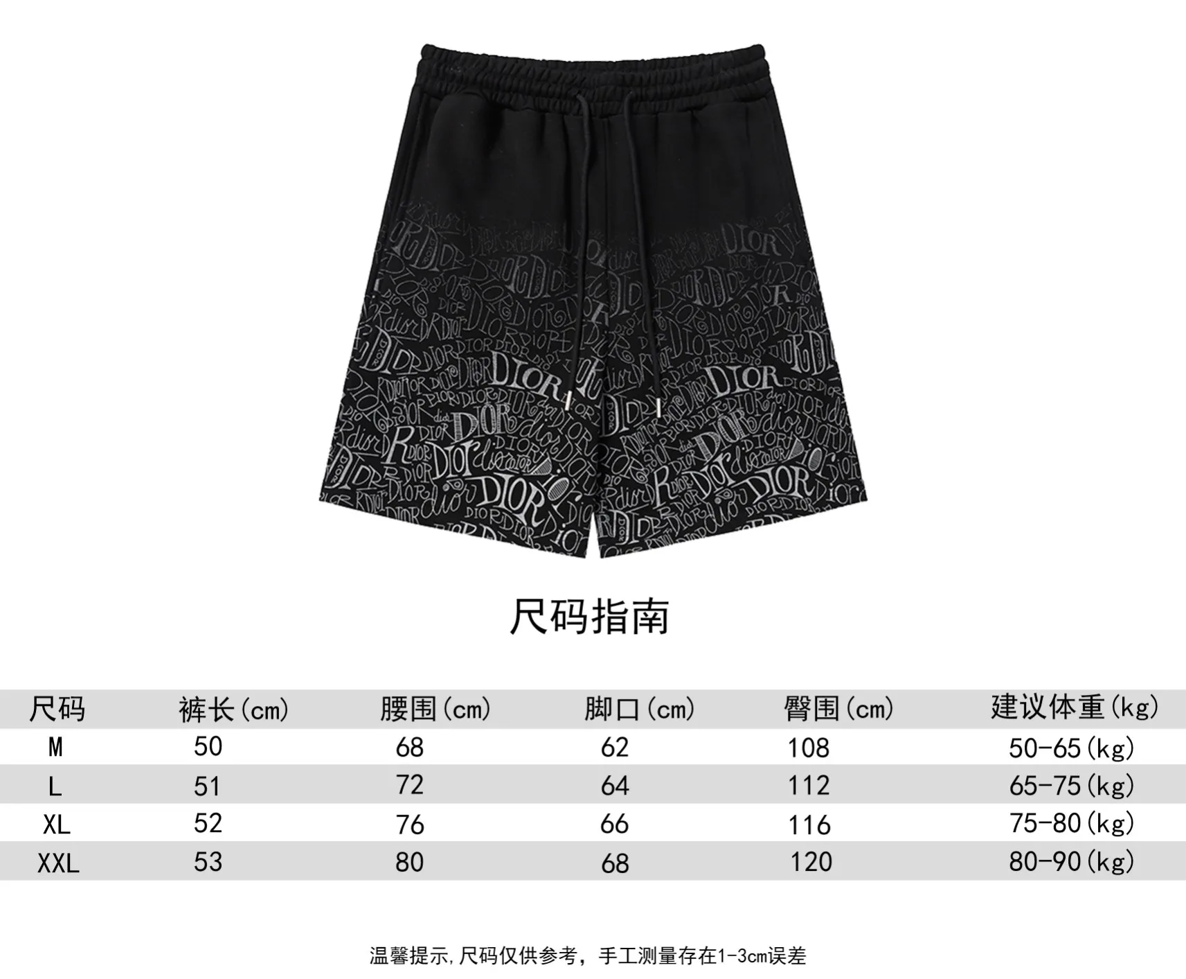 Dior Shorts