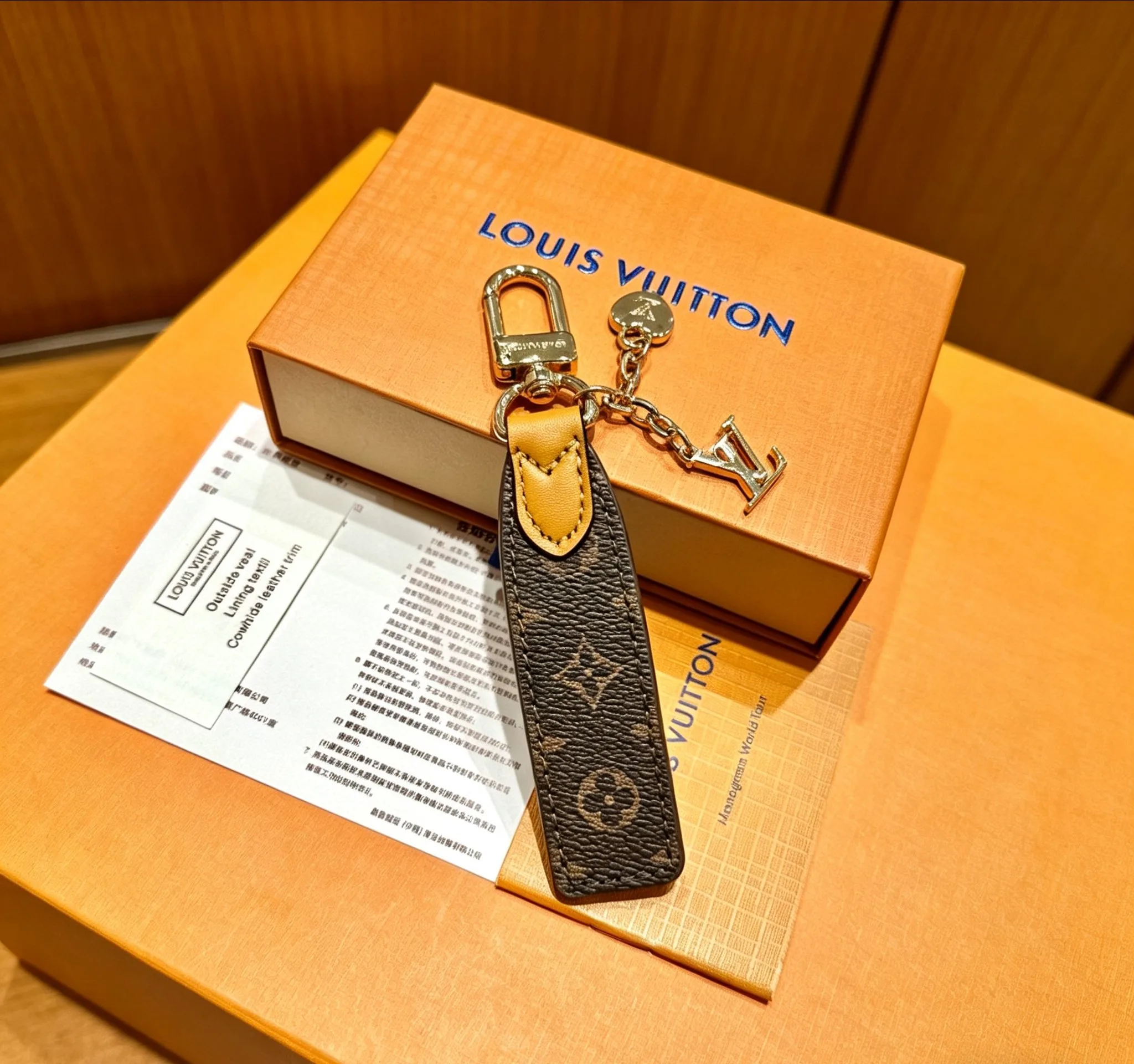 Louis Vuitton Keychain