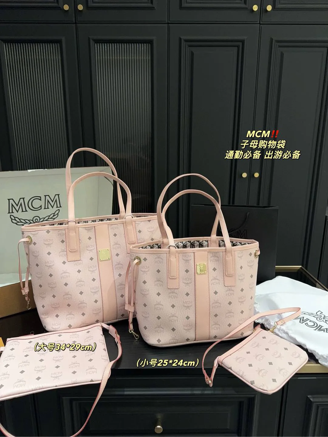 Mcm Shopping Bags