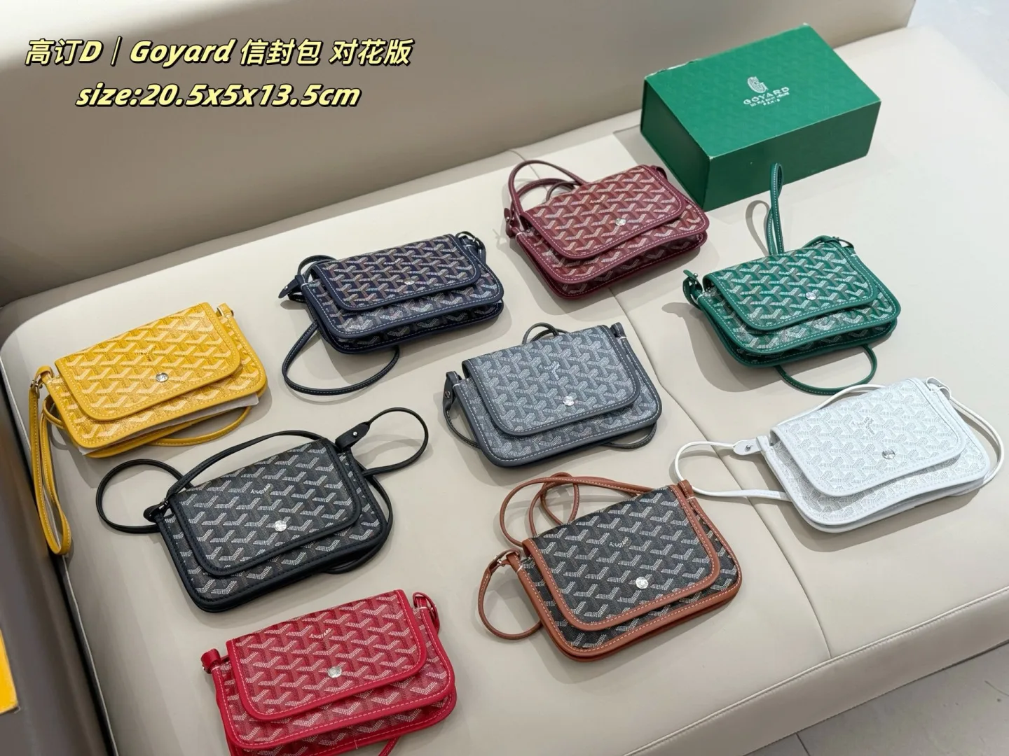 Goyard Envelope