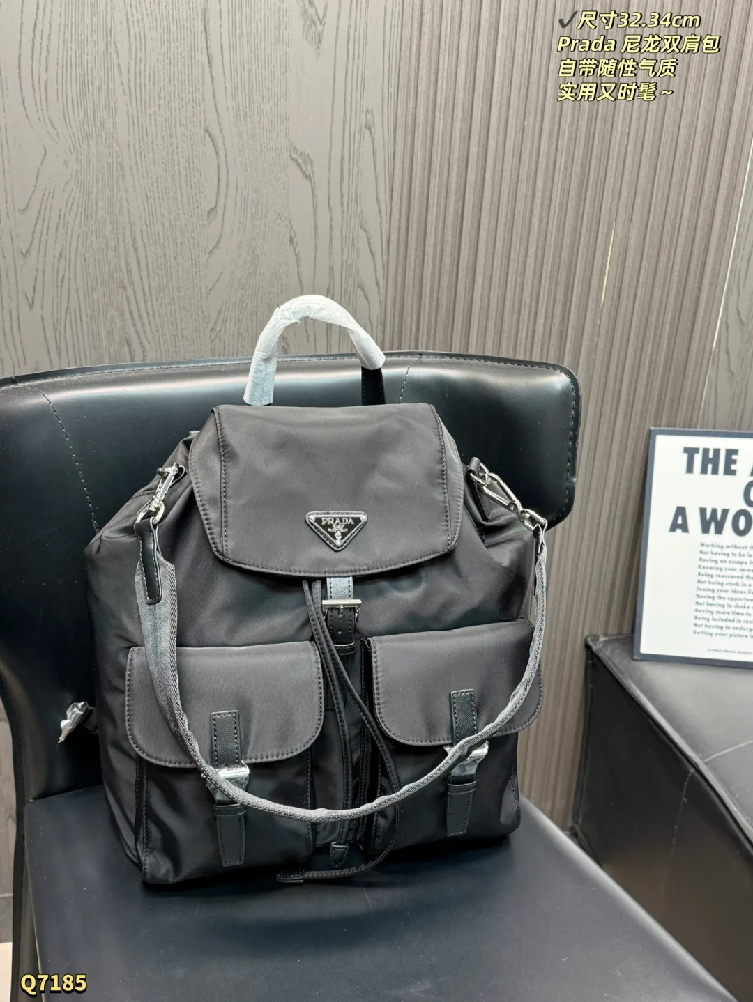 Prada Backpack