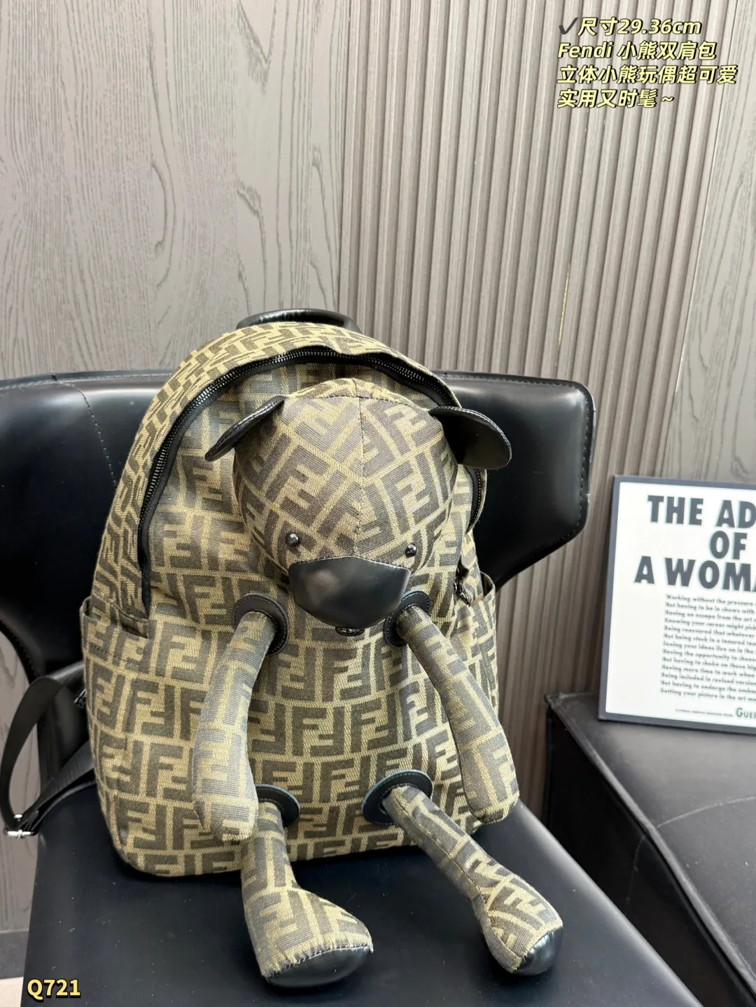 Fendi Backpack
