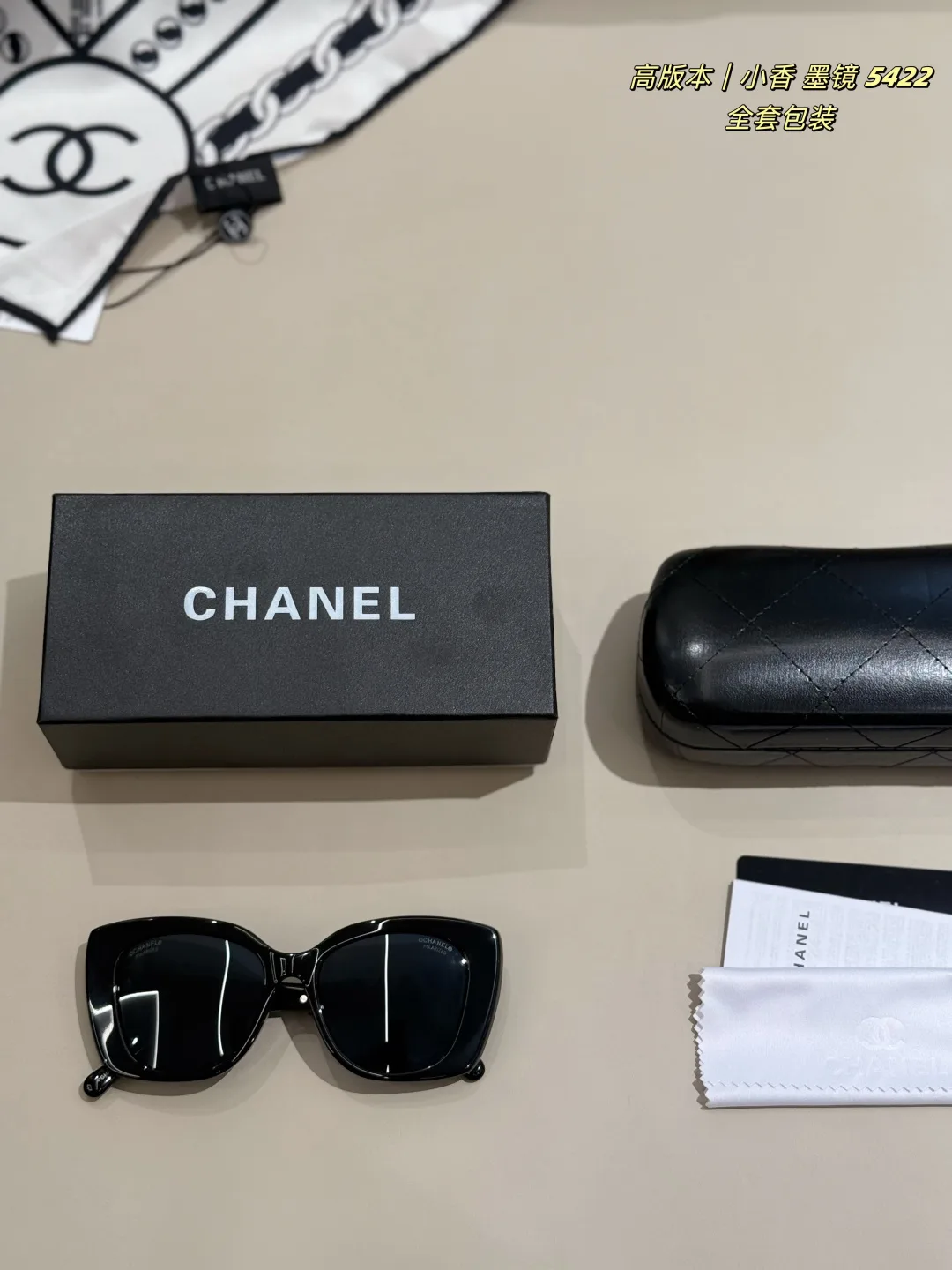 Chanel Sunglasses