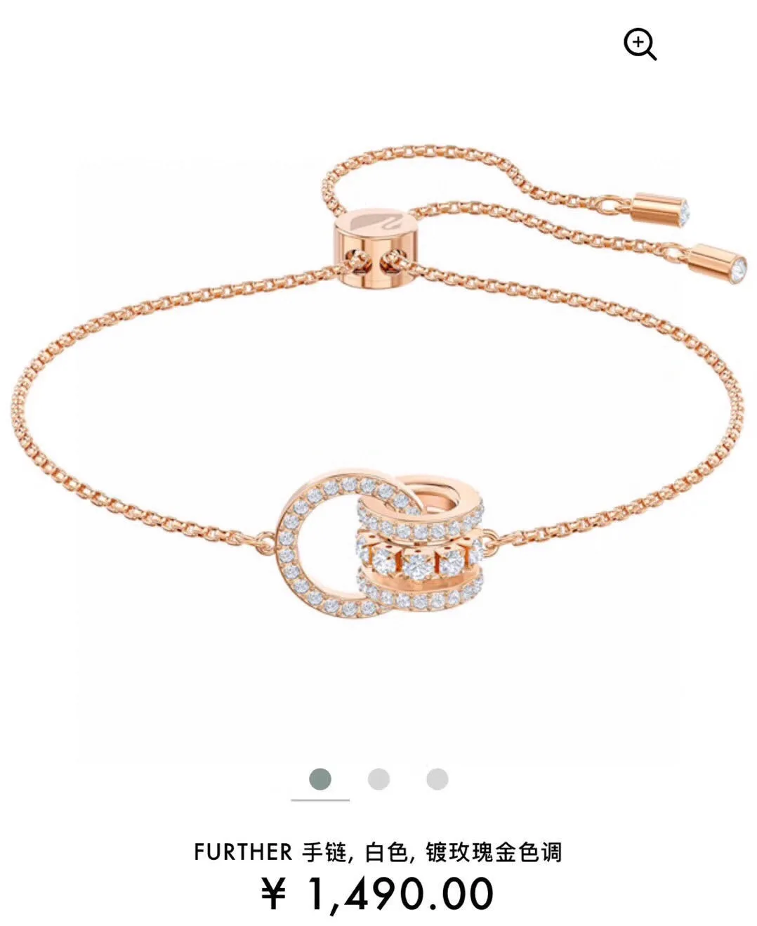 Swarovski Bracelet