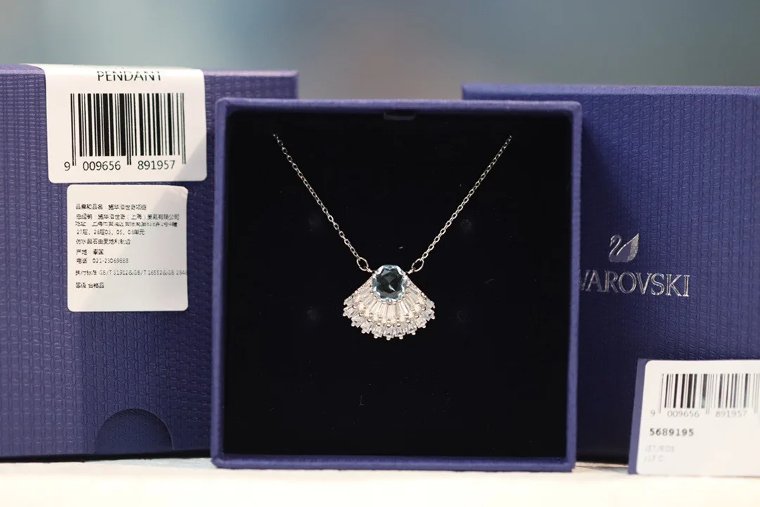 Express Necklace