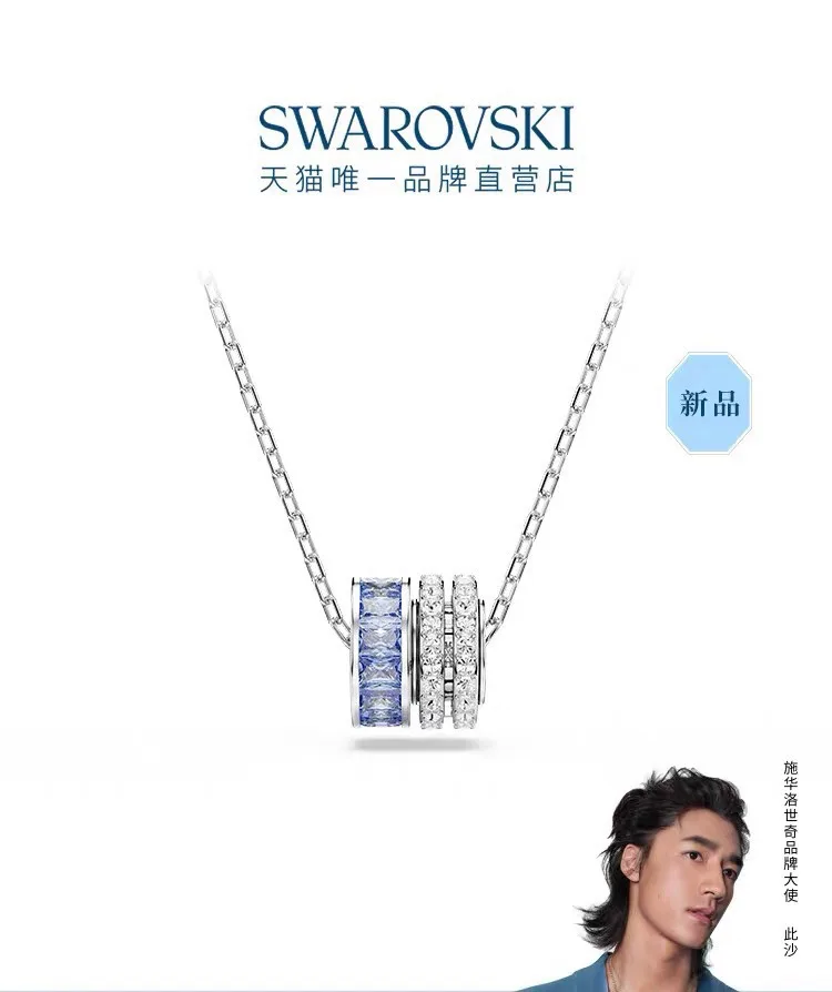 Swarovski Necklace