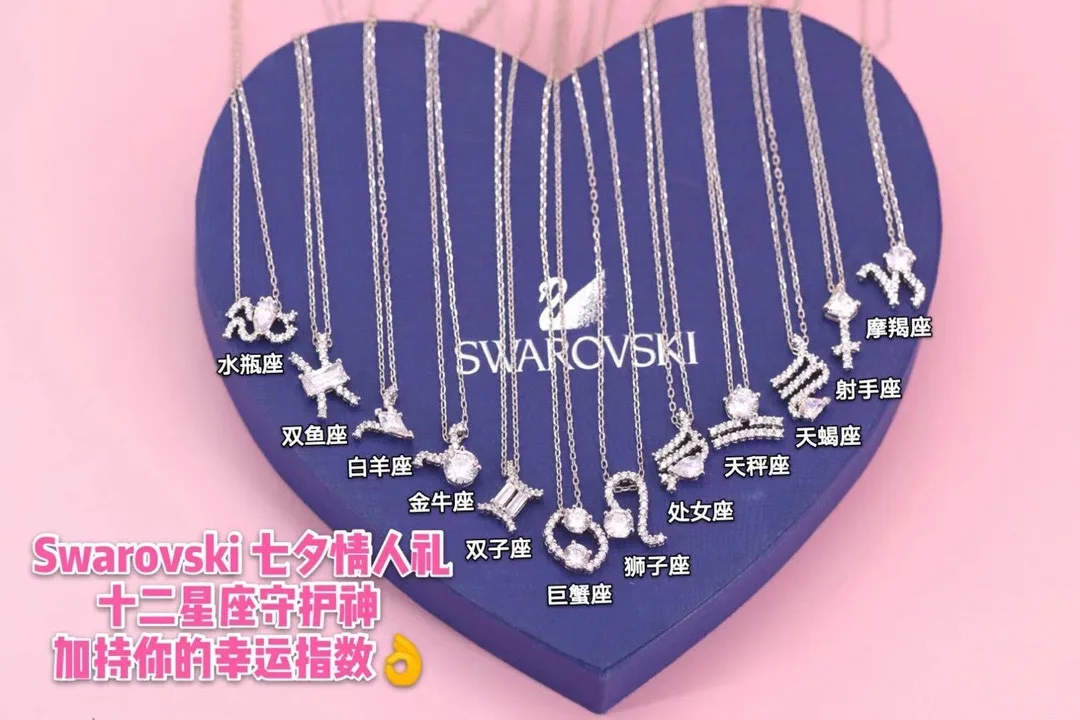 Swarovski Necklace