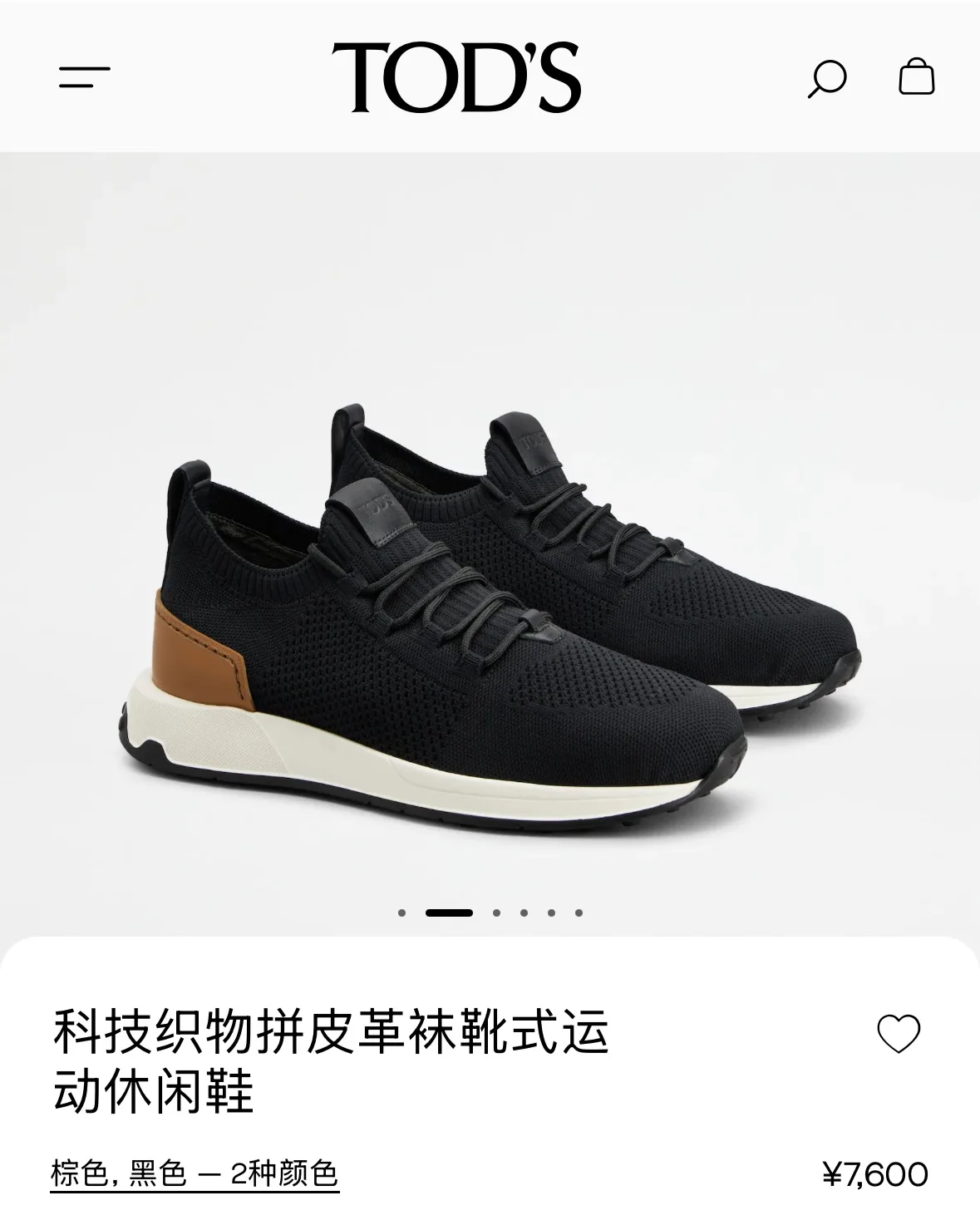 Tod'S Casual Shoes