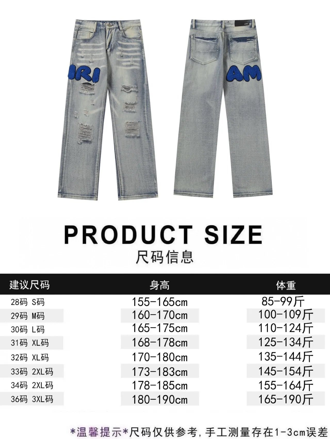 Ami Trousers