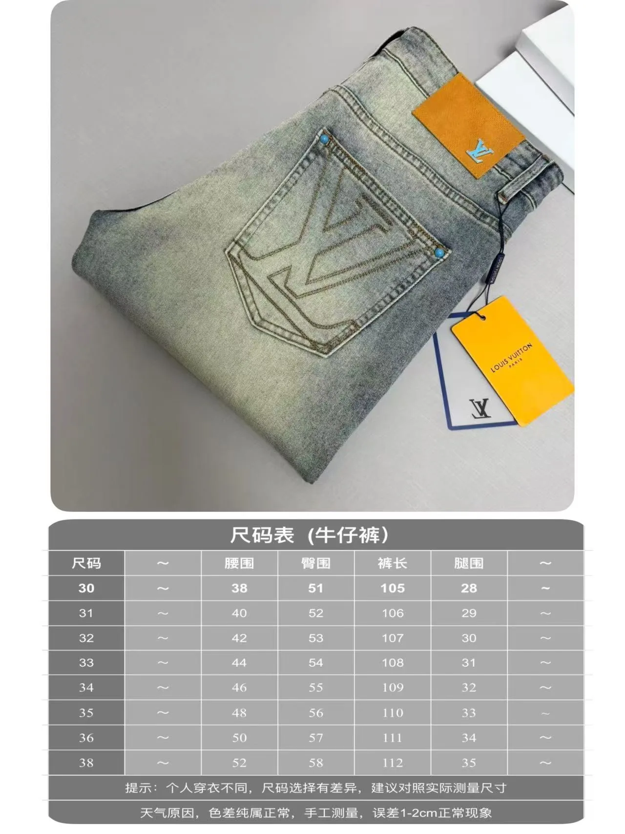 Louis Vuitton T-Shirt