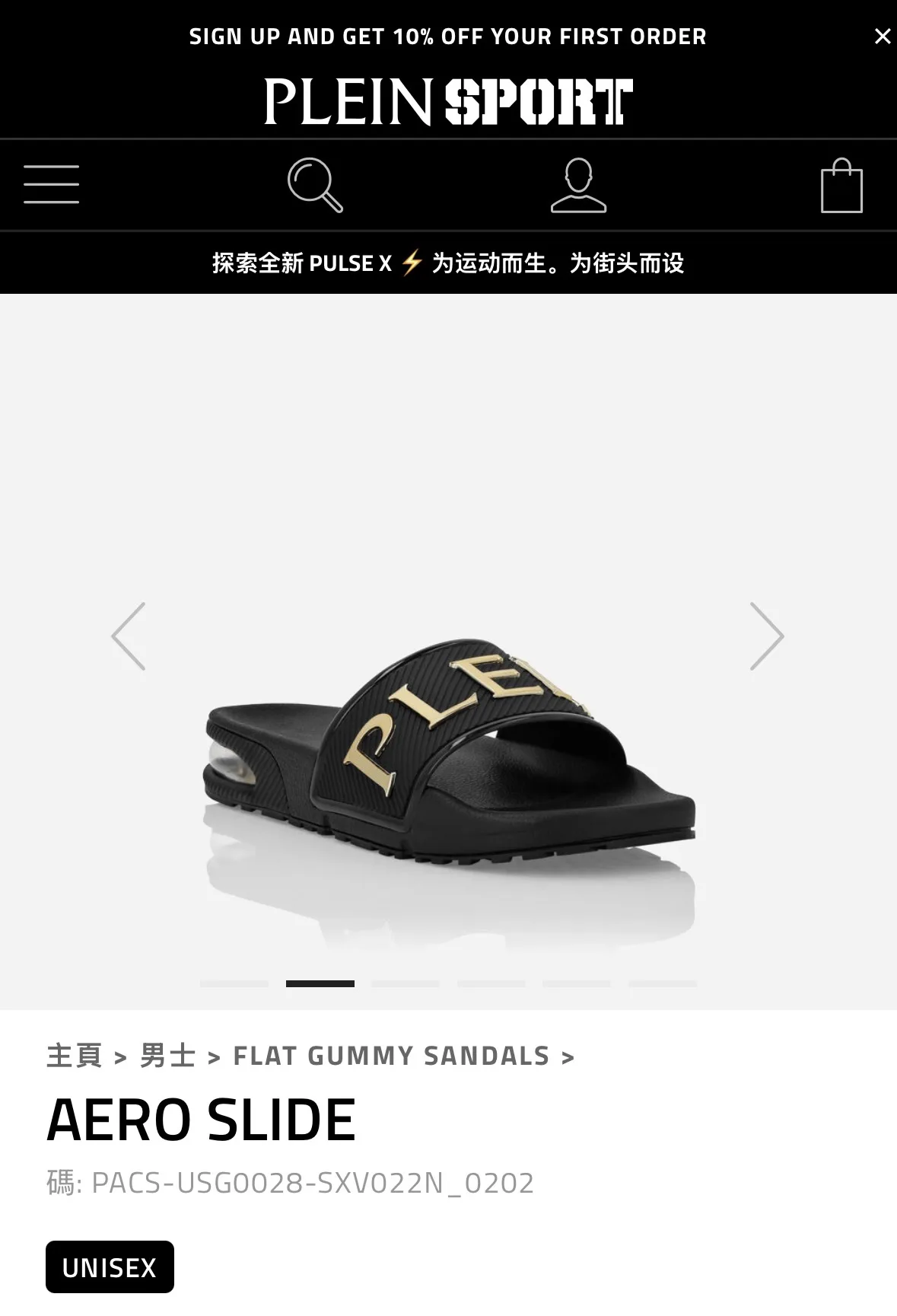 Sleek Sandals
