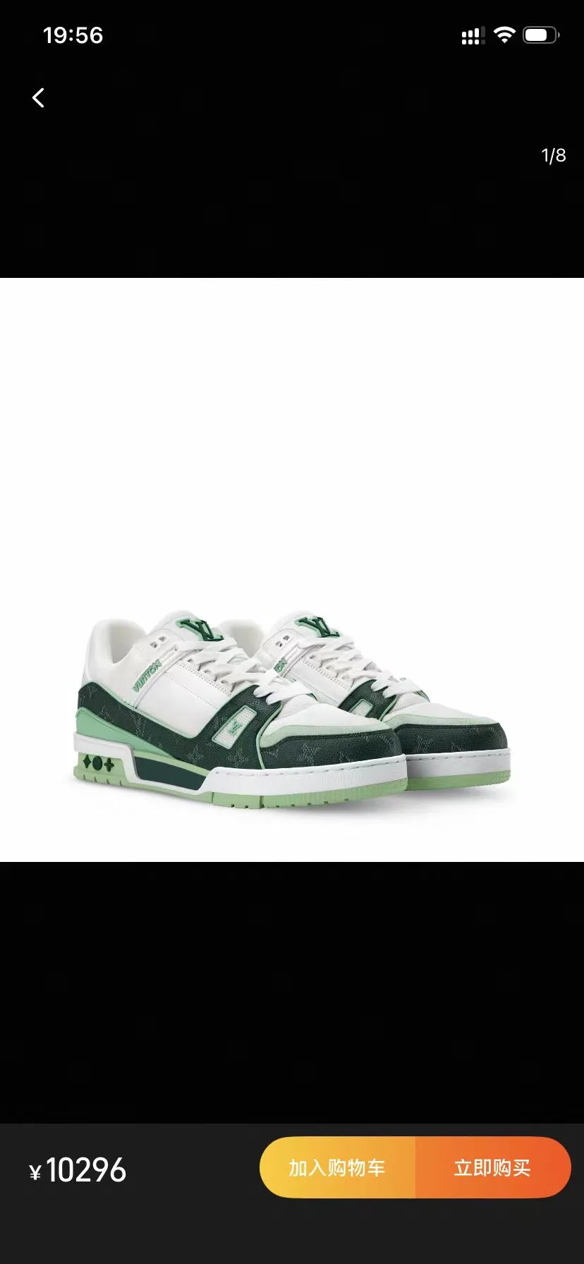Ami Sneakers