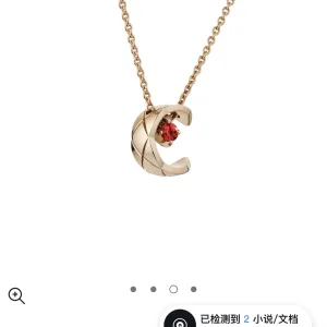 Chanel Necklace