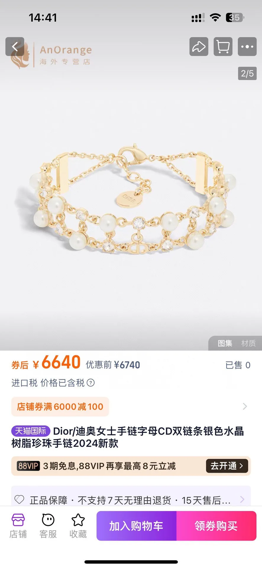 Dior Bracelet
