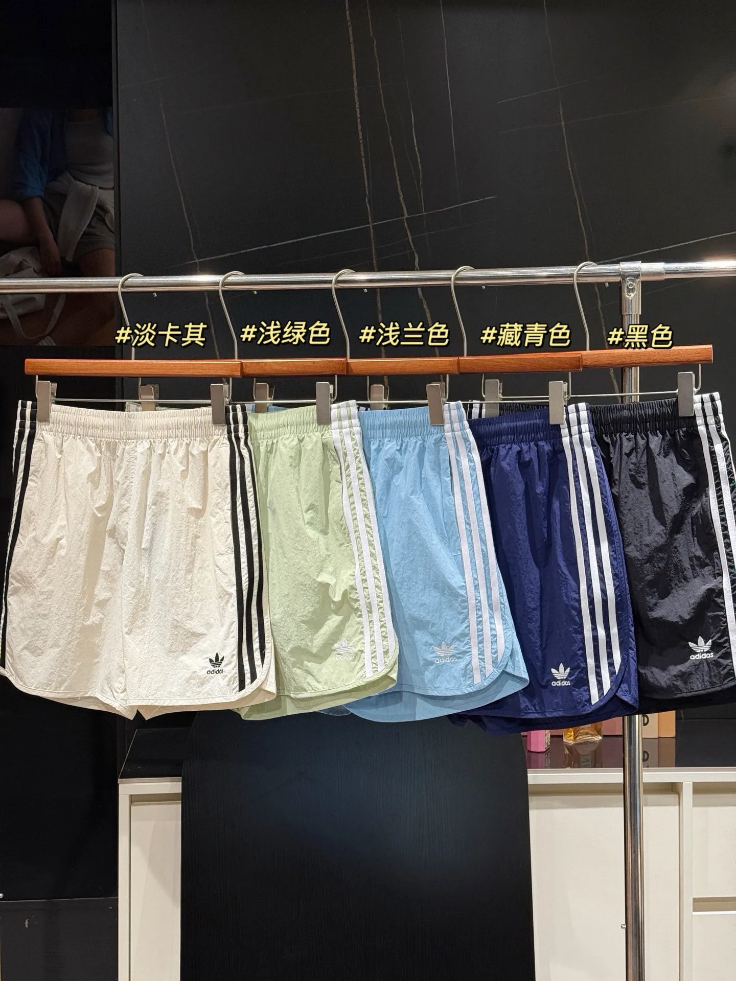 Adidas Shorts