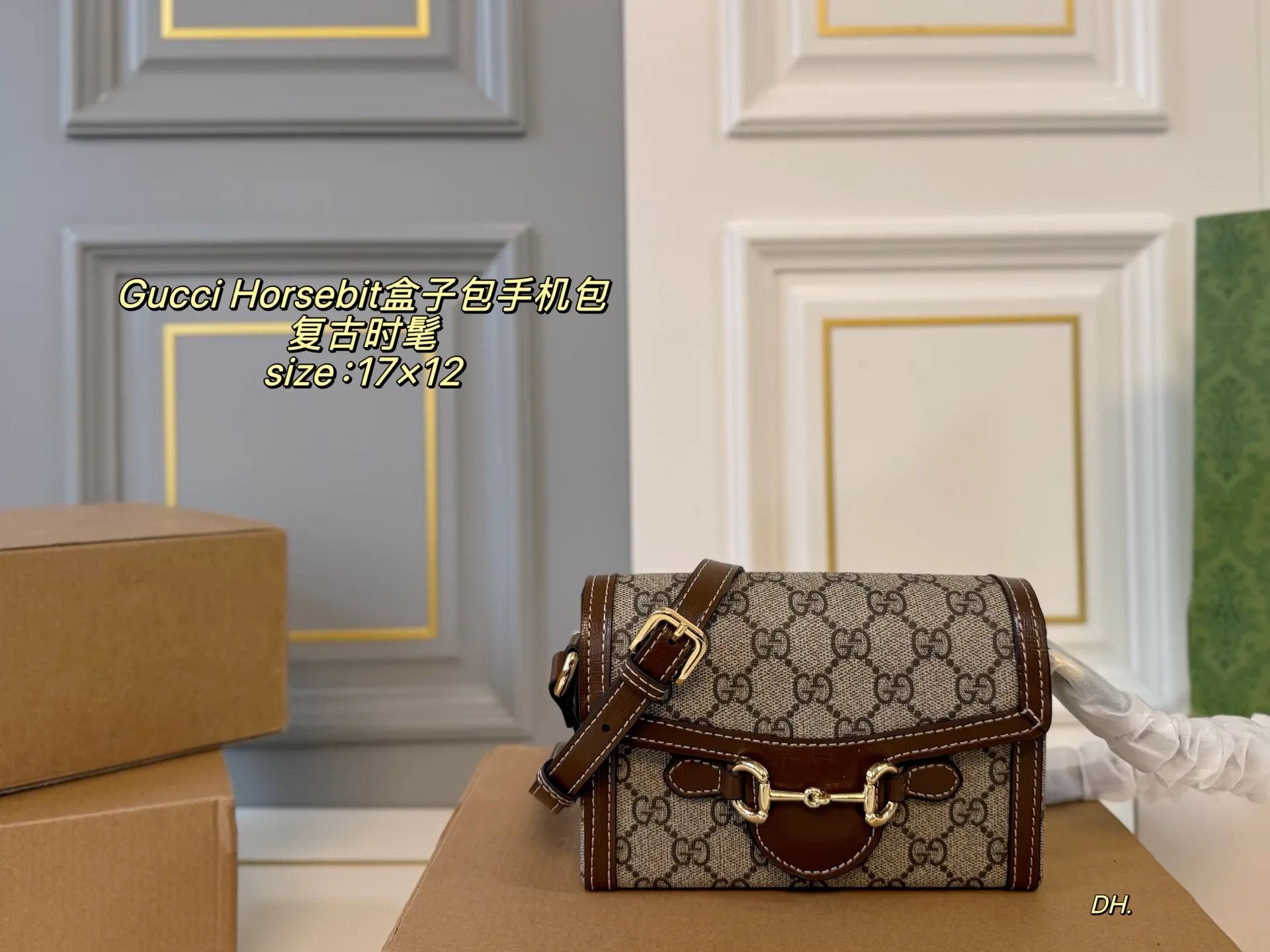 Gucci Phone Bag