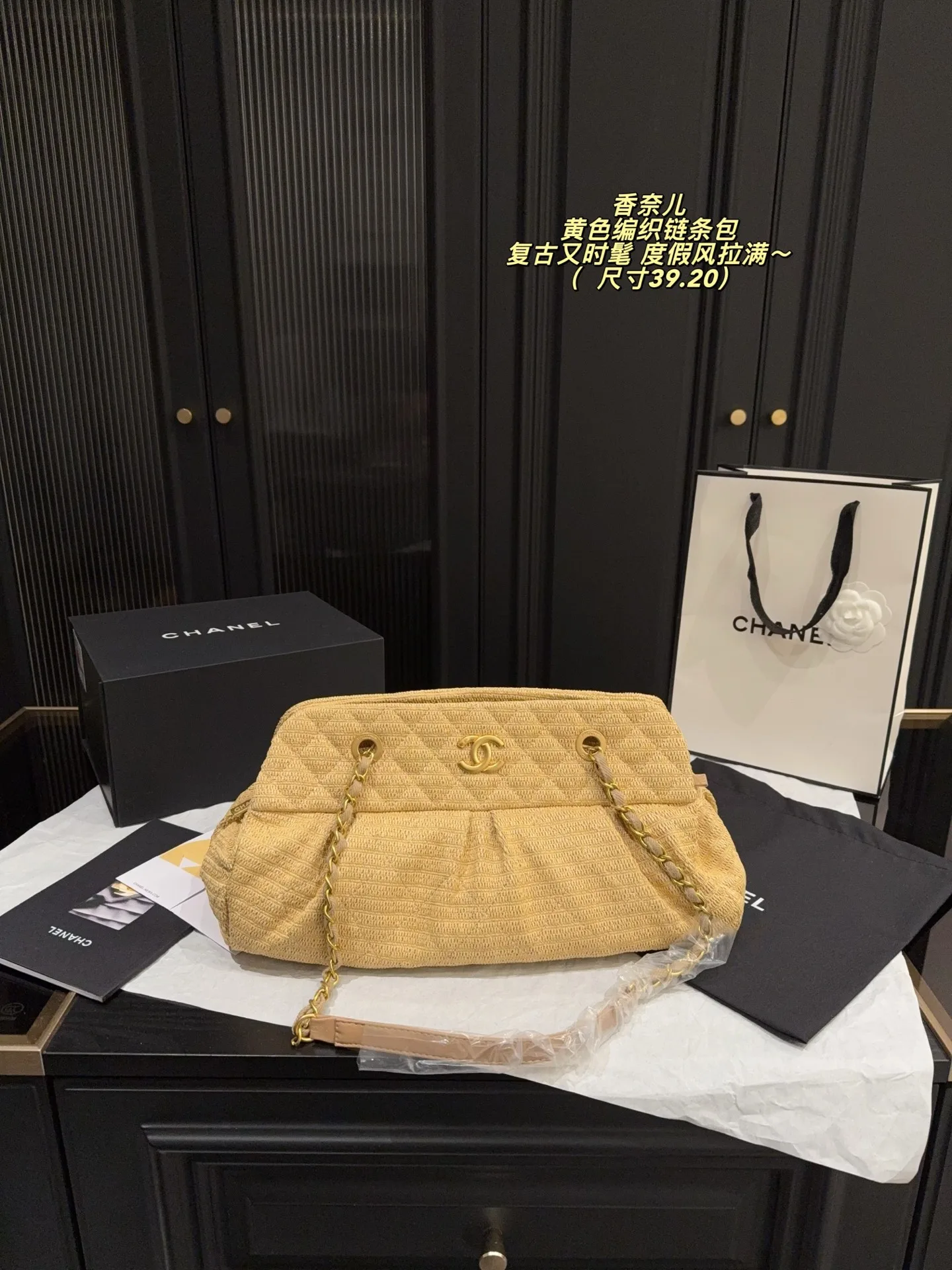 Chanel Wallet