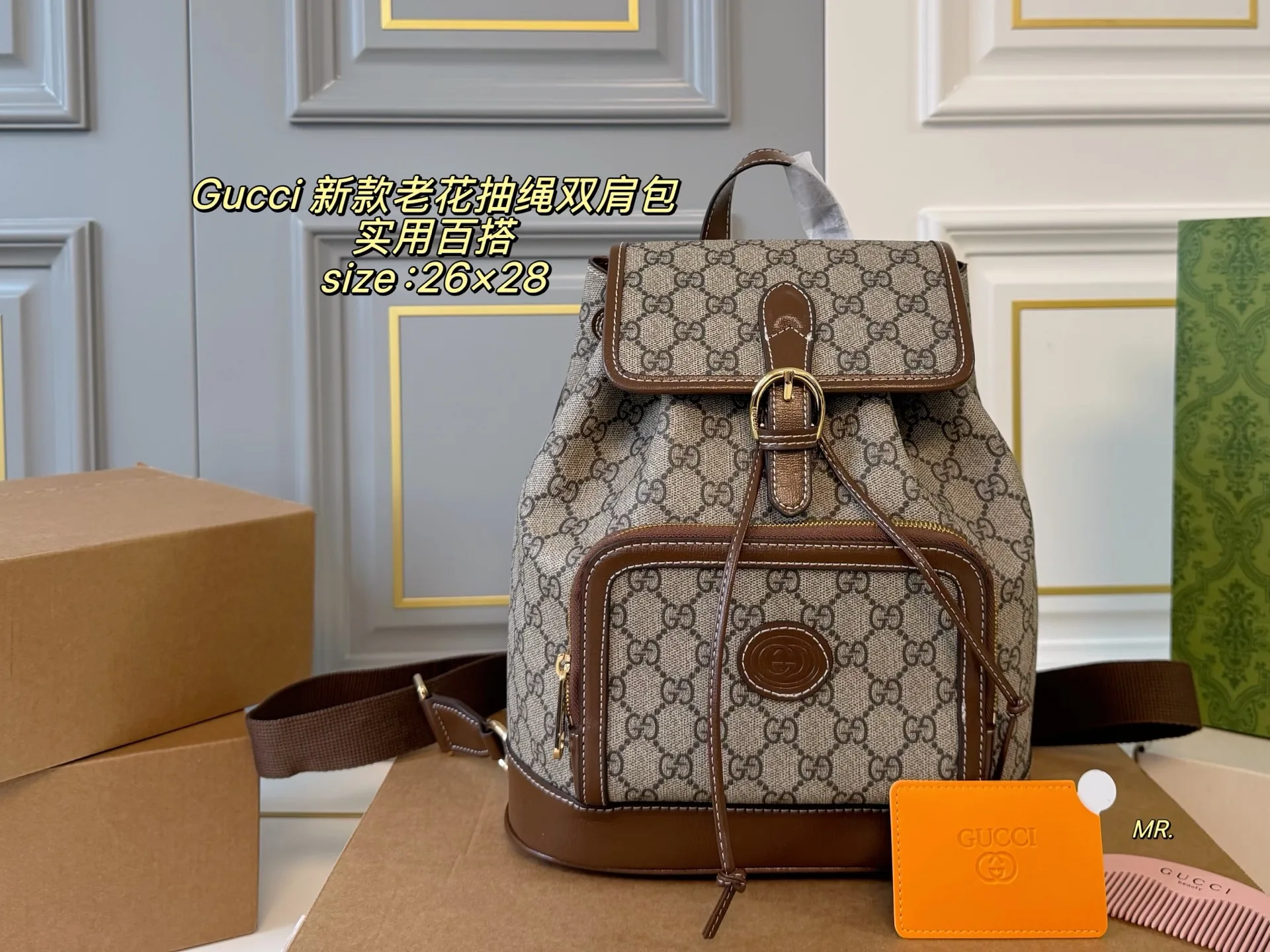 Gucci Backpack