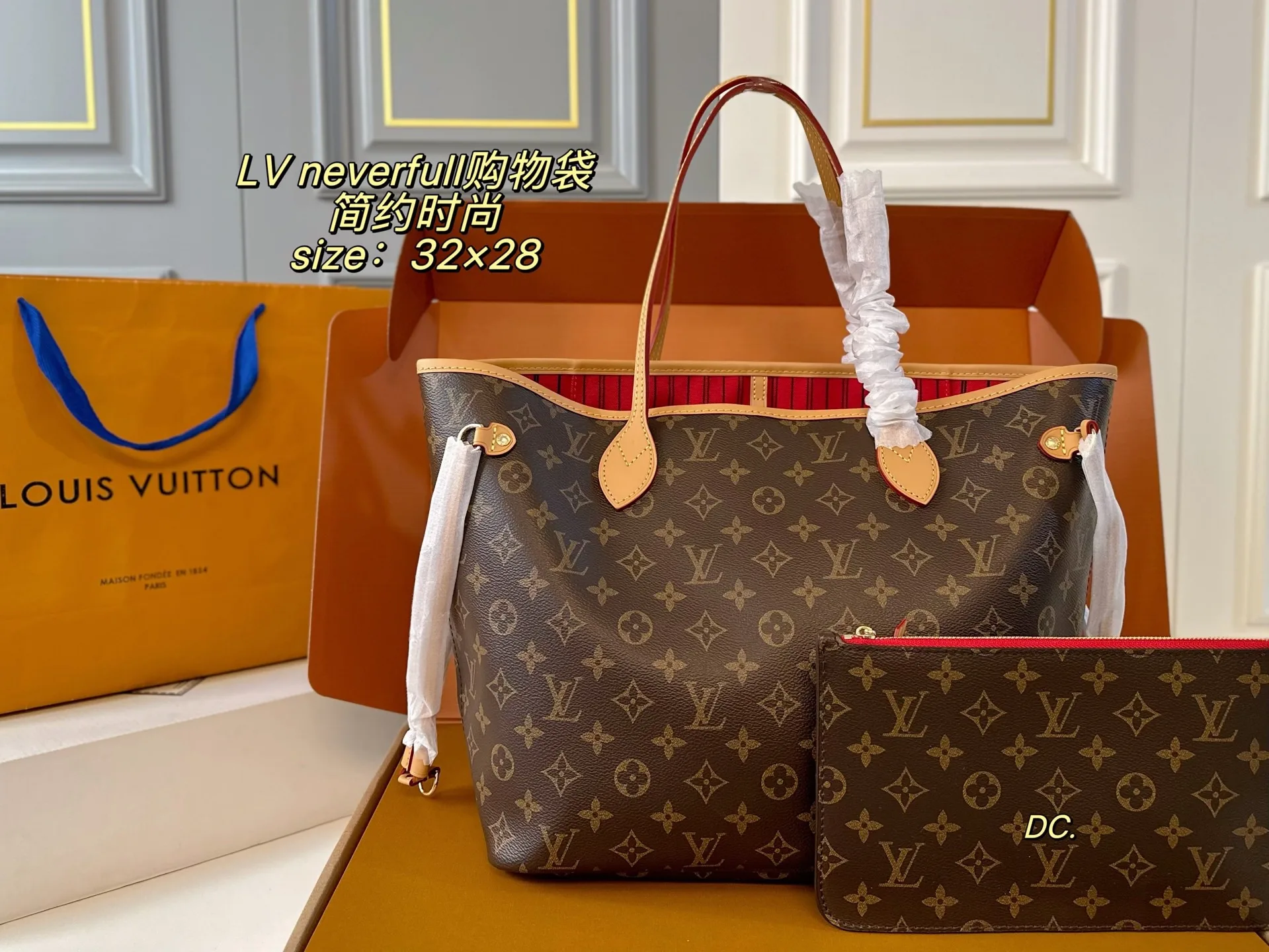 Louis Vuitton Shopping Bags
