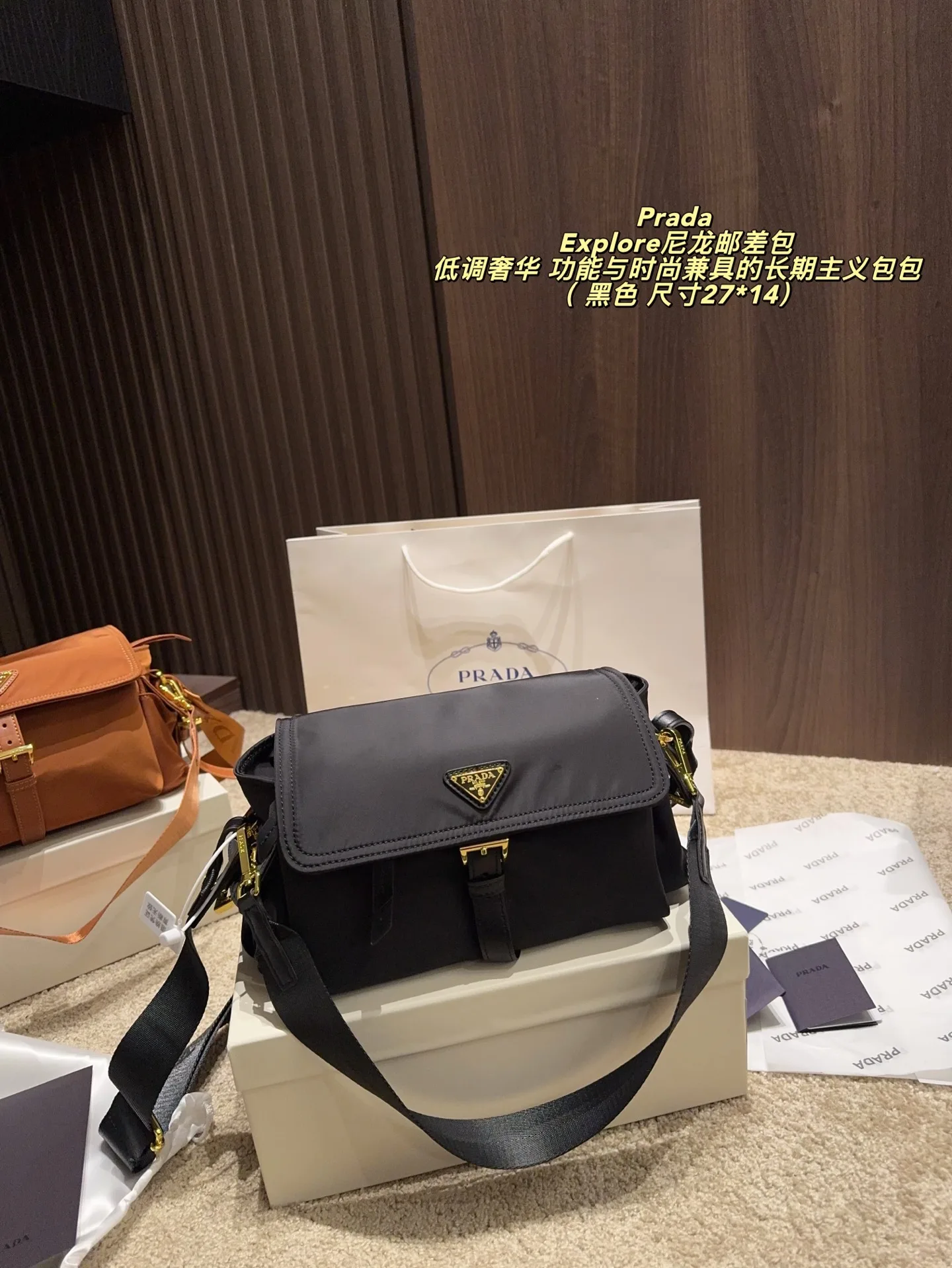 Prada Messenger Bag