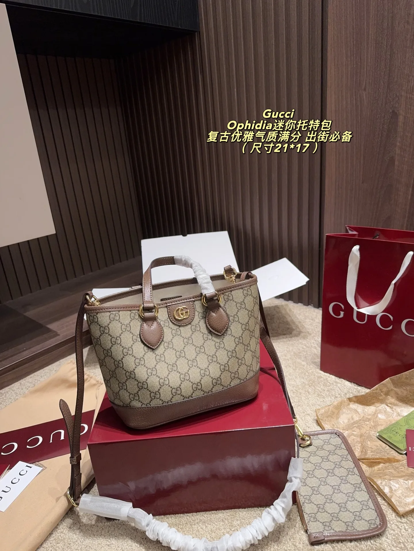 Gucci Card Pack