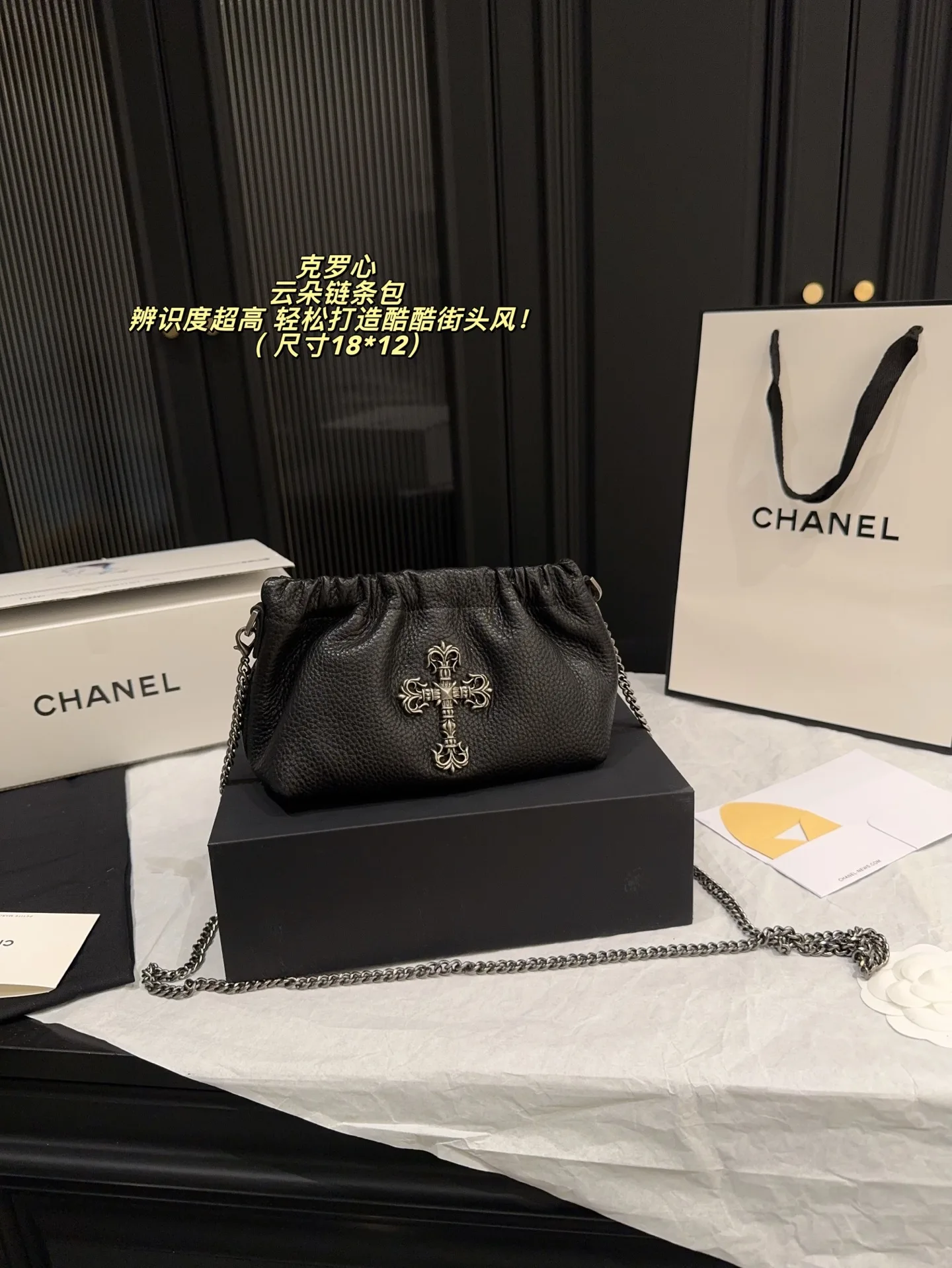 Chrome Hearts Chain Bag