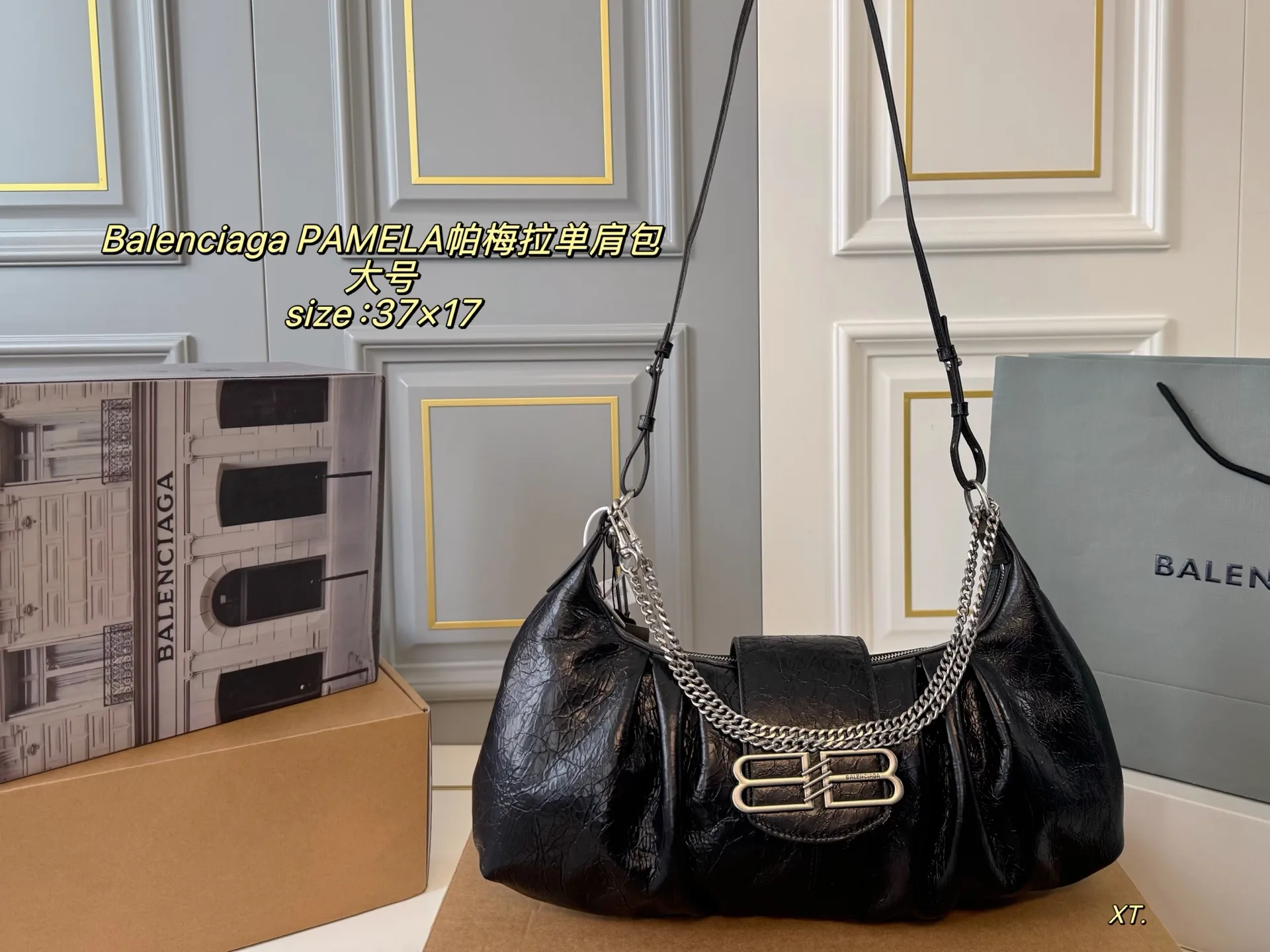 Balenciaga Crossbody Bag