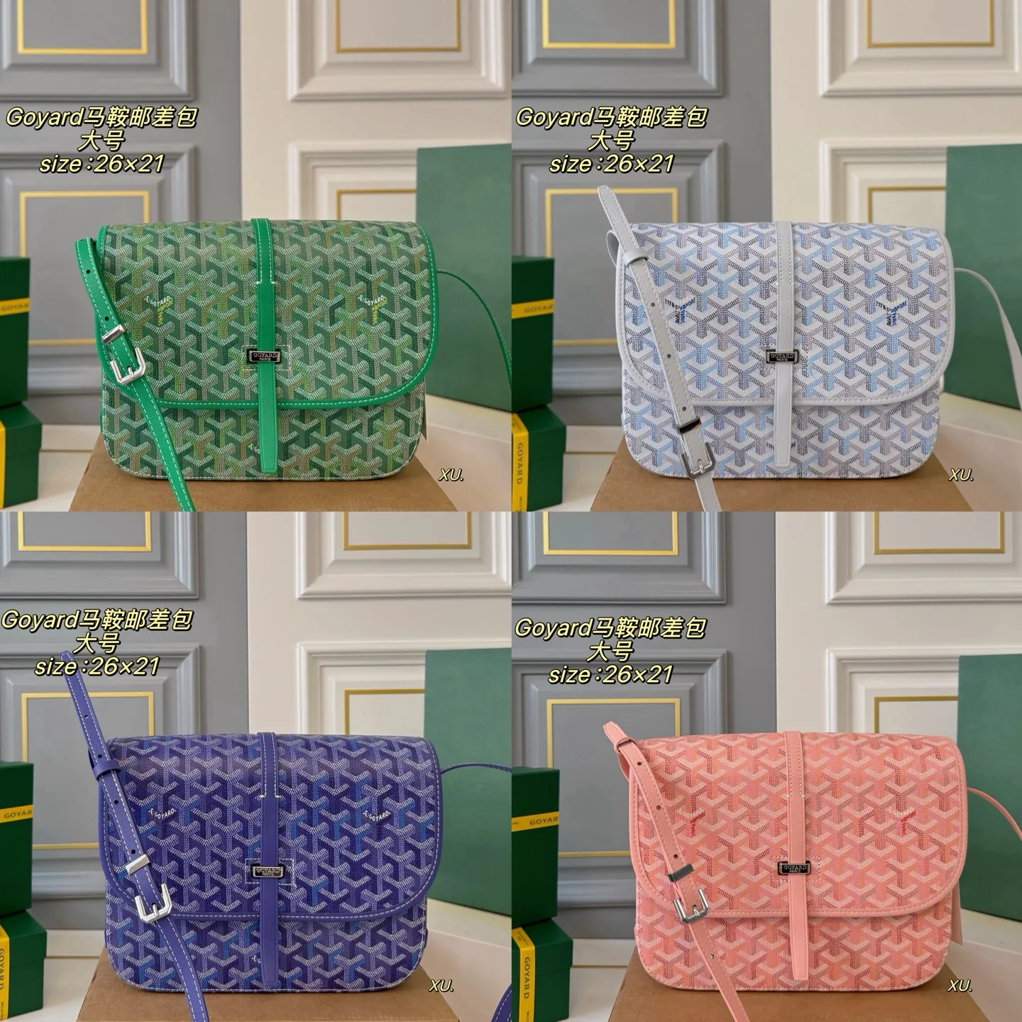 Goyard Messenger Bag