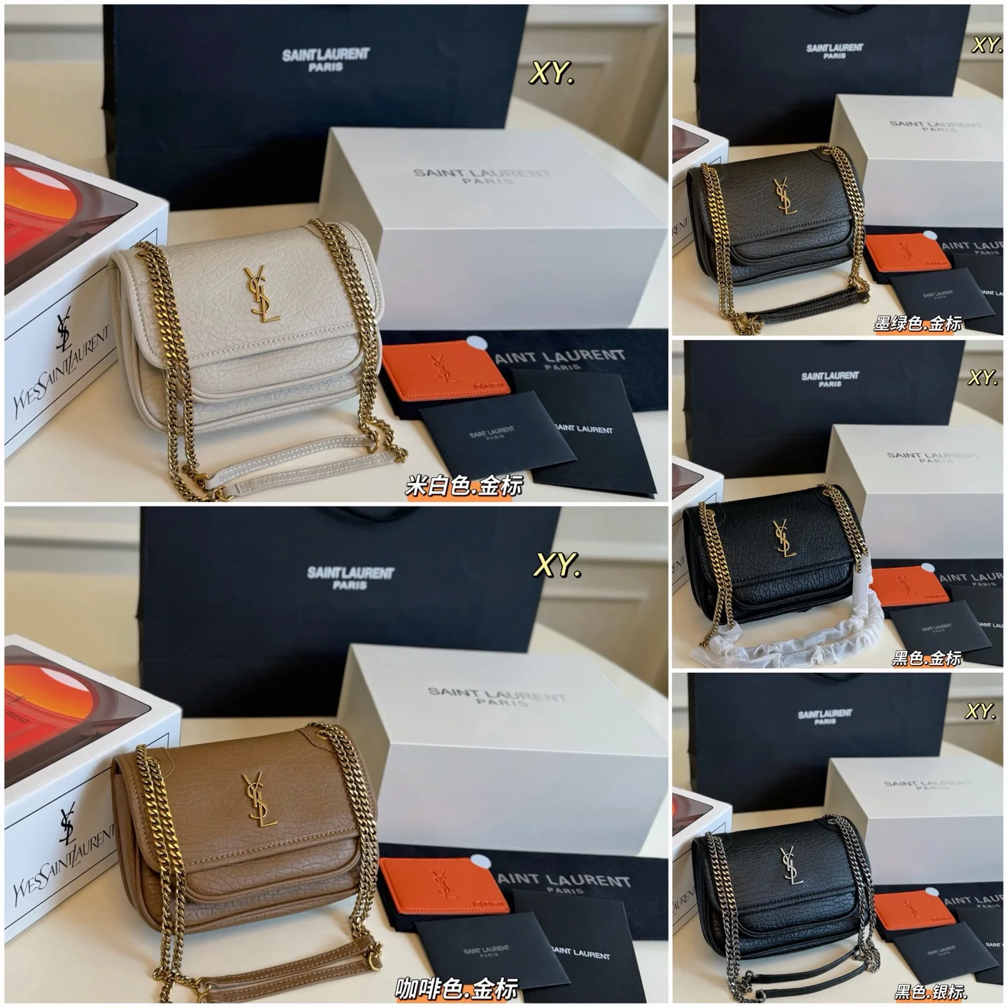 Saint Laurent Chain Bag