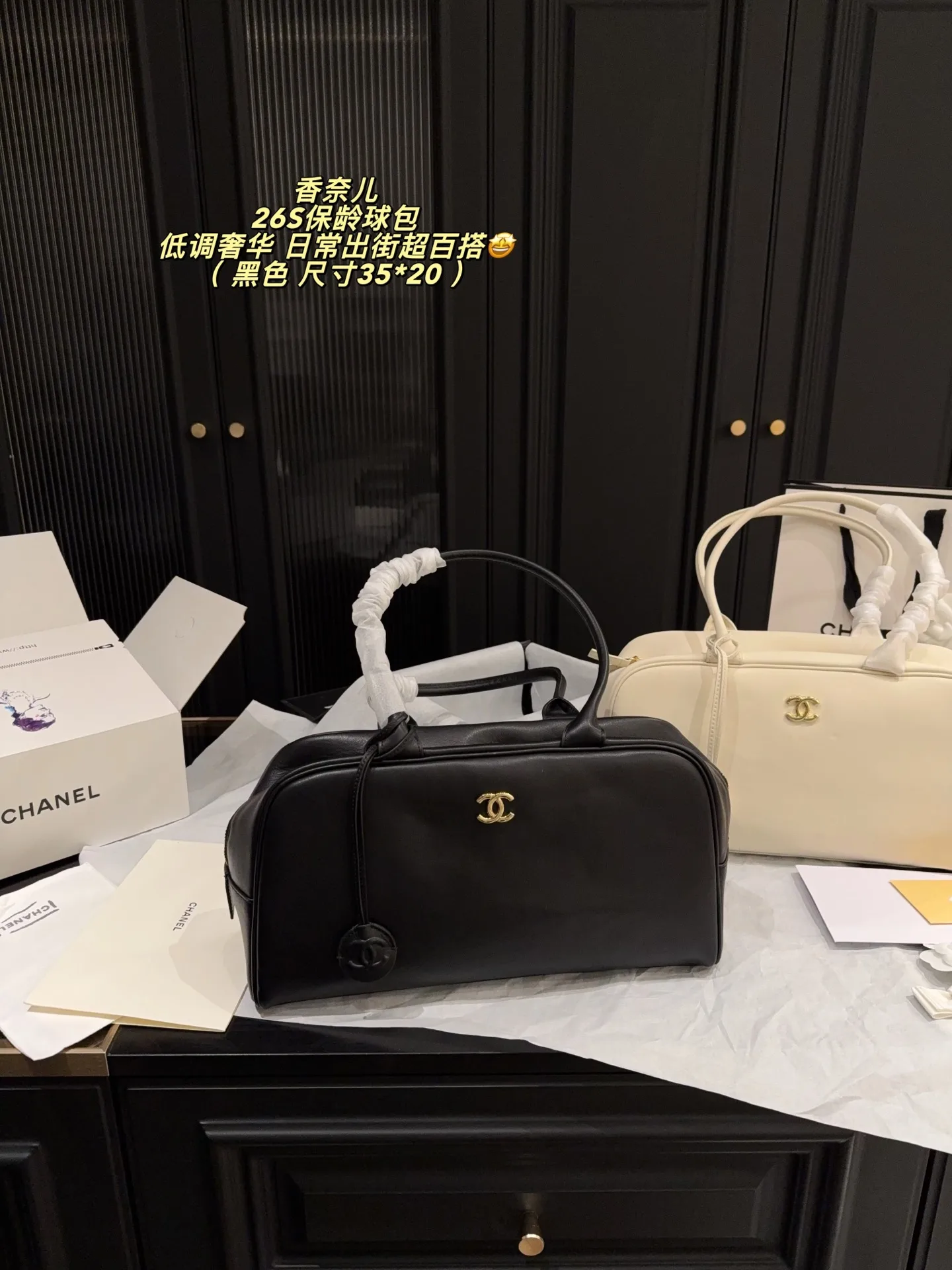 Chanel Large Bag