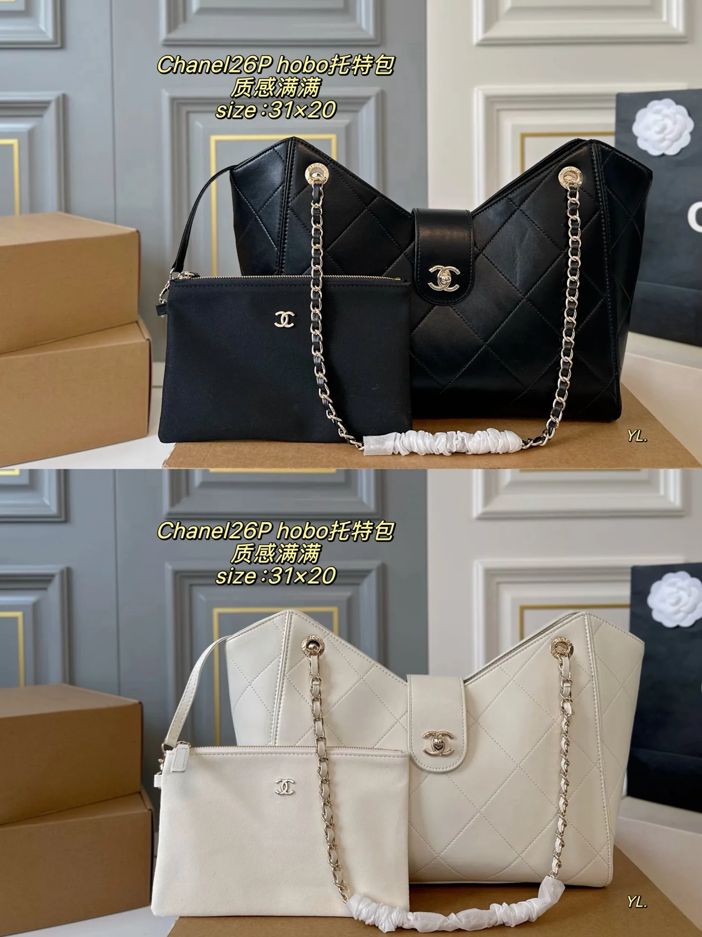 Chanel Wallet