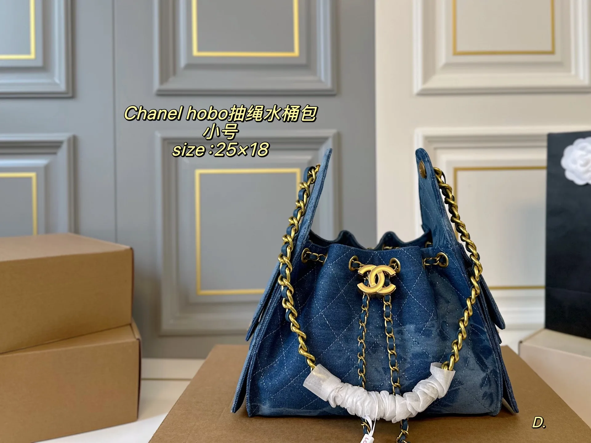 Chanel Bucket Bag